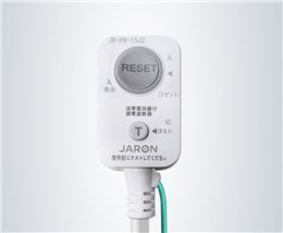 JR-PR-15J2  日式漏電保護插頭